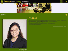 Tablet Screenshot of hu.mcd.com.cn
